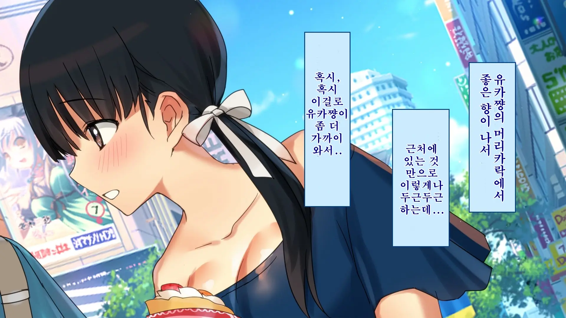 Netorare Kanojo No Ura No Kao Osananajimi Ga Chuunen Kyoushi Ni Nakadashi Sarete Otosarete | 네토라레 그녀의 이면 소꿉친구가 중년교사에게 질내사정 당해 타락해버리는